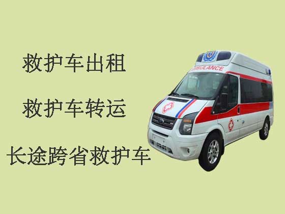 中卫救护车长途跨省转运病人